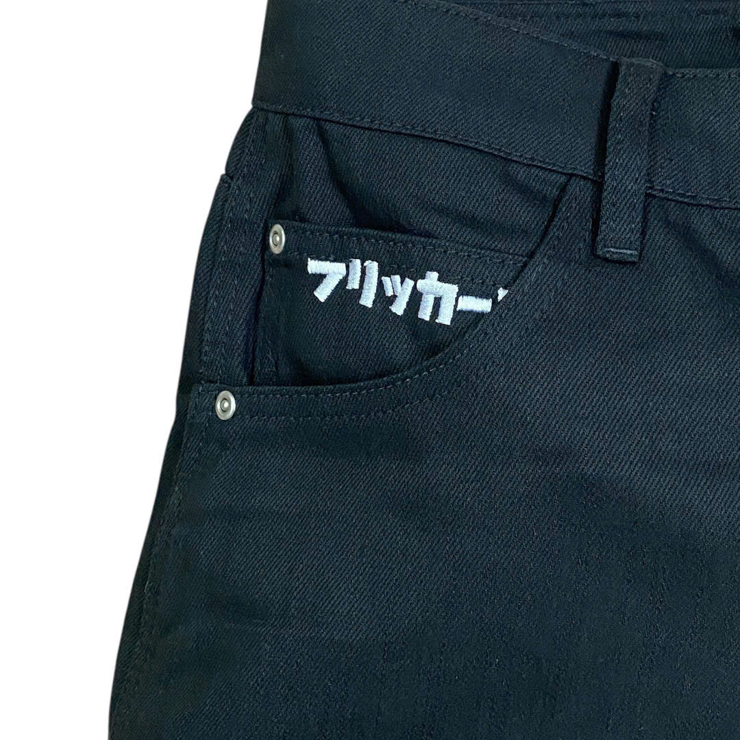 NWO LOGO JORTS (SOLID BLACK)